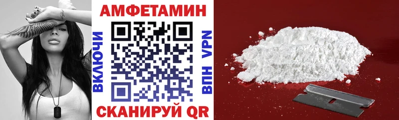 гидра онион  Солигалич  АМФЕТАМИН 97%  как найти закладки 