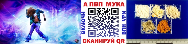 Alpha-PVP VHQ  Солигалич 