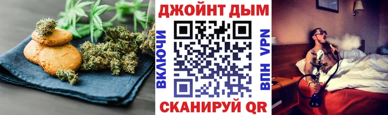 продажа наркотиков Солигалич Canna-Cookies конопля