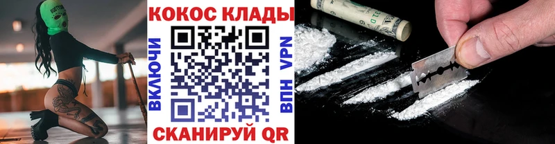COCAIN Боливия  закладка  Солигалич 