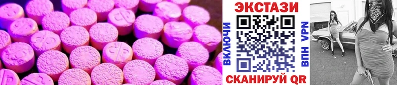 наркошоп  Солигалич  Экстази ешки 