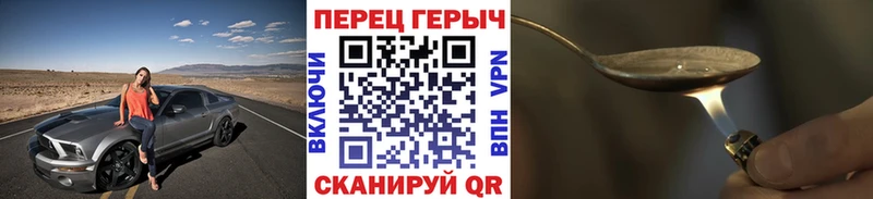 ГЕРОИН Heroin  сайты даркнета какой сайт  Солигалич 
