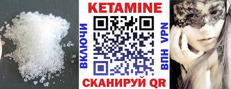 Кетамин ketamine  Солигалич 