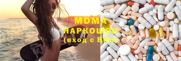MDMA Магадан