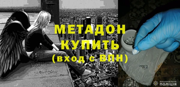 кокаин премиум Магас