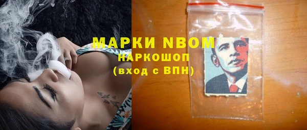 кокаин премиум Магас
