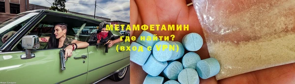 кокаин премиум Магас