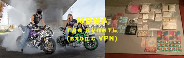 хмурый Долгопрудный
