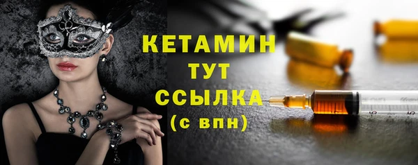 MDMA Магадан