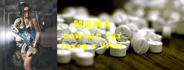MDMA Магадан