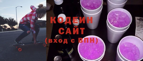 винт Новый Уренгой