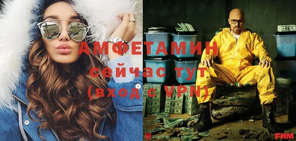 кокаин премиум Магас