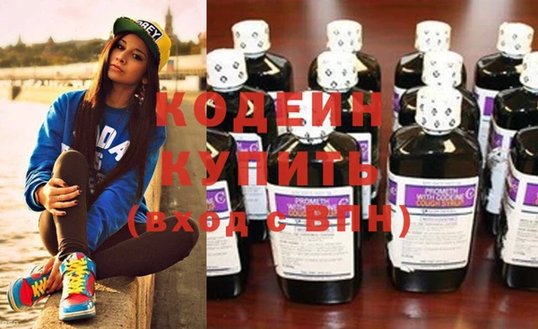 кокаин премиум Магас