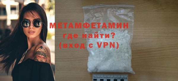 кокаин VHQ Майский