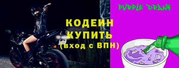 кокаин премиум Магас