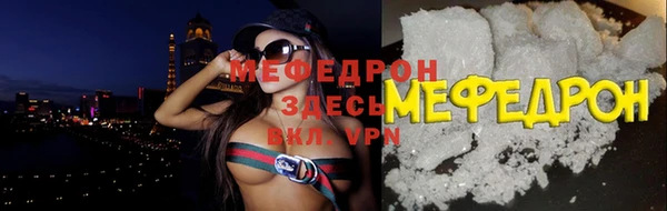 кокаин премиум Магас