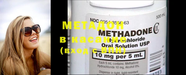 MDMA Магадан