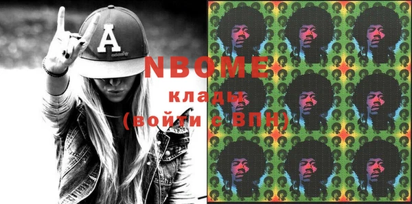 кокаин VHQ Майский