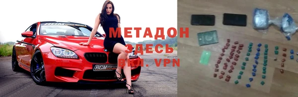 кокаин VHQ Майский