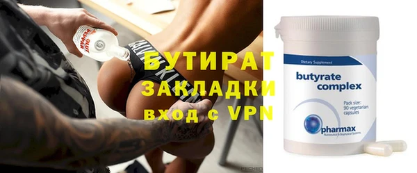 кокаин премиум Магас