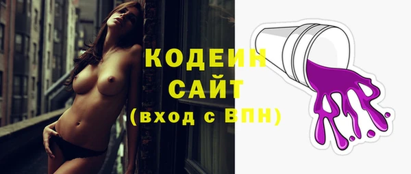 кокаин премиум Магас
