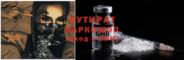 кокаин VHQ Майский