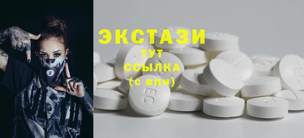 кокаин премиум Магас