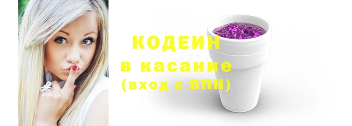 кокаин премиум Магас