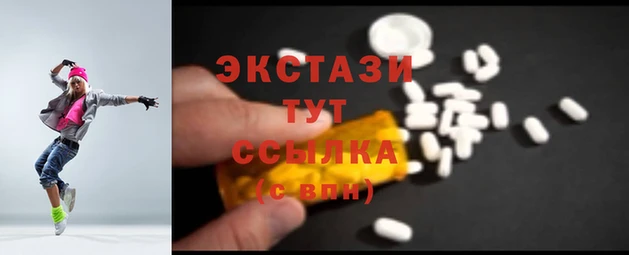 MDMA Магадан
