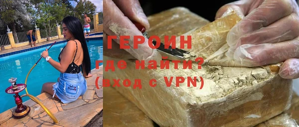кокаин премиум Магас