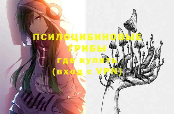 кокаин премиум Магас