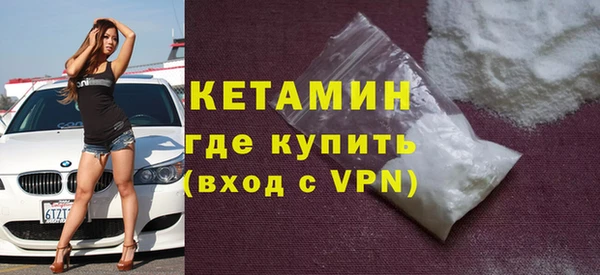 кокаин VHQ Майский
