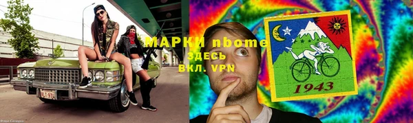 кокаин премиум Магас