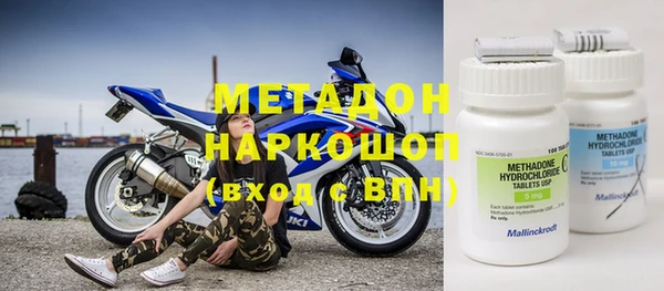 MDMA Магадан