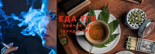 кокаин премиум Магас