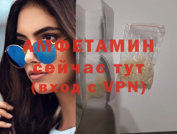 кокаин VHQ Майский