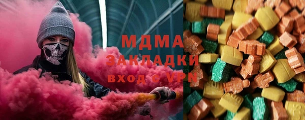 кокаин VHQ Майский