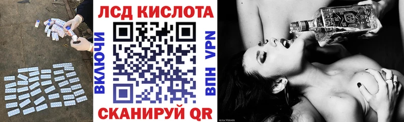 ЛСД экстази ecstasy  Солигалич 