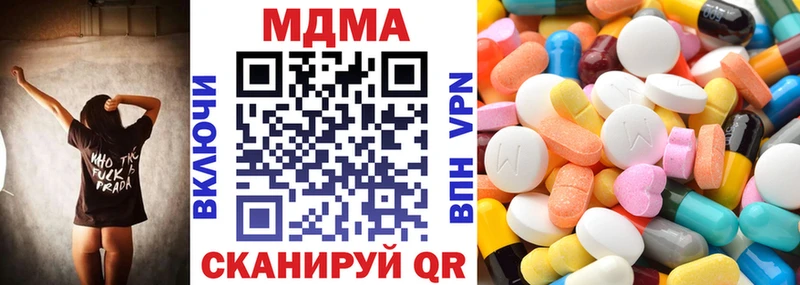 blacksprut сайт  Солигалич  MDMA молли 