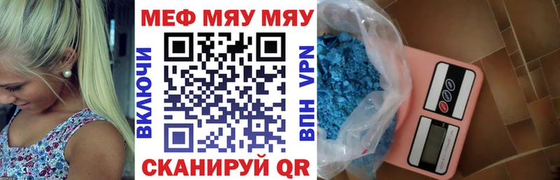 МЕФ VHQ  KRAKEN ссылки  Солигалич 