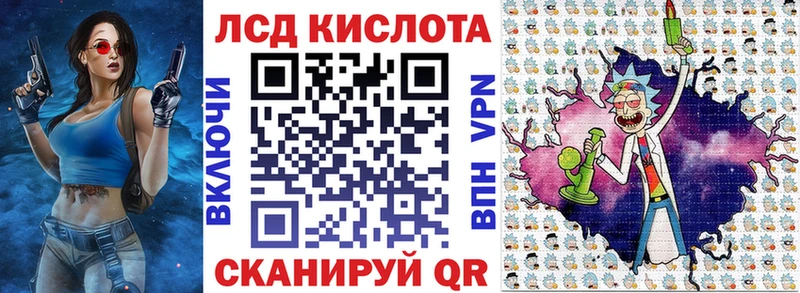 Марки N-bome 1,5мг Солигалич