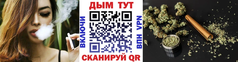 дарк нет официальный сайт  Солигалич  Шишки марихуана Bruce Banner 